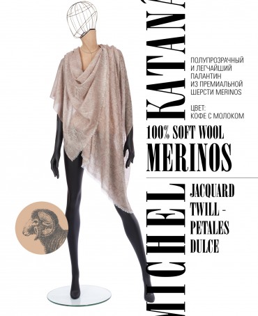 Палантин Унисекс JqT.W60_24DMW-8.10/DULCE